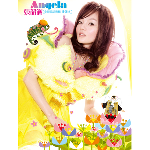 美女裸体自慰高超
