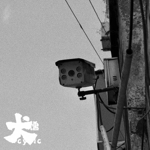 美女裸体自慰高超
